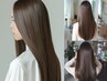 *美髪*縮毛矯正＋カット＋５step《髪質改善》TOKIOトリートメント