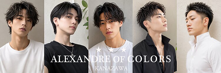 アレクサンドルオブカラーズカナザワ(ALEXANDRE OF COLORS KANAZAWA)のサロンヘッダー