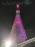 〈美容学生さん専用学割U24〉平日限定！ALL50％OFF［錦糸町駅/錦糸町］