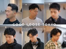 グットルーズトウキョウ(GOOD LOOSE TOKYO)