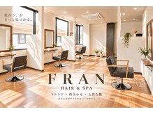 FRAN by ciel 髪質改善トリートメント/縮毛矯正/髪質改善カラー/二俣川の雰囲気（落ち着きのある半個室空間でごゆっくりお寛ぎください◎）