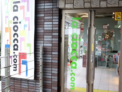ラ チョッカドットコム 東大島店(la ciocca.com)の写真