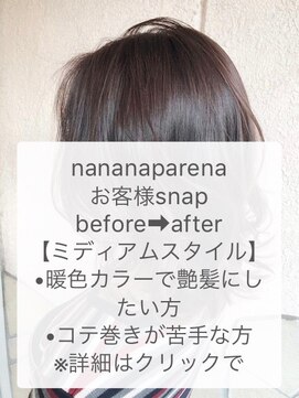 ナナナ パレナ 大津膳所店(nanana parena) ☆ご来店時状態☆→仕上がりの詳細はクリック！！☆髪質改善