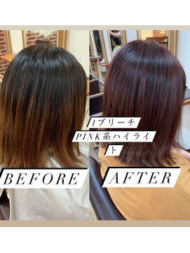 エイト プラット 渋谷2号店(EIGHT plat) あなただけの☆オーダーメイドハイライト