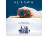 【選べる髪質改善】 資生堂サブリミック or ULTOWA(ウルトワ)＋カット
