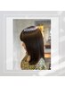 【初めての髪質改善】最適な美髪トリートメント￥13200【新宿】