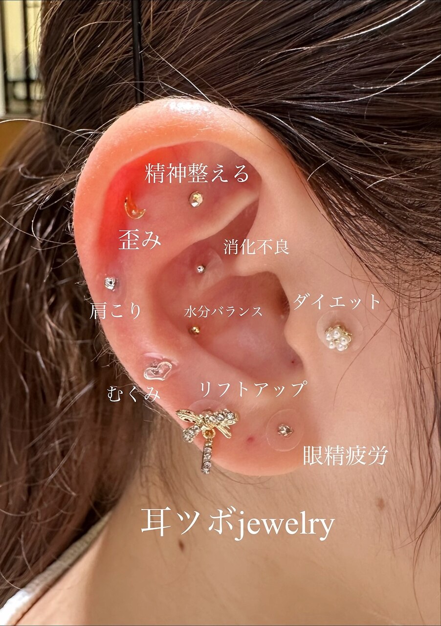 池袋 耳ツボジュエリー 付け放題♪：L255653091｜リリアーナ(LILIANA