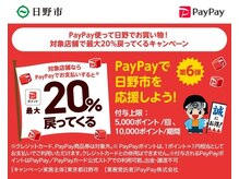 アッシュ 豊田店(Ash)