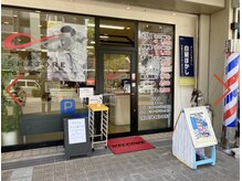 シャトレ 六甲道店(SHATORE)