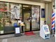 BARBER SHATORE 六甲道店【バーバーシャトレ】の写真
