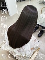アマンドール(Aman D'or)&nbsp;Marron Grayge × 髪質改善シンデレラトリートメント