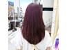 [シングルカラー☆プラン]  フルカラー＋カット  ￥7500
