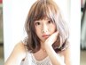 【OnGG】ダメージレス！！弱酸性デジタルパーマ &カット　￥13000
