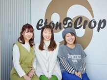 【女性スタッフが多い】大槻/ダブルカラー/ブリーチ/ヘアセット/レイヤーカット/前髪カット