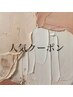 人気 クーポン↓↓↓