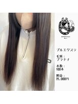 エクステンション キュー(extension Q)&nbsp;プルエクステ/プラチナ毛質42cm(胸上)