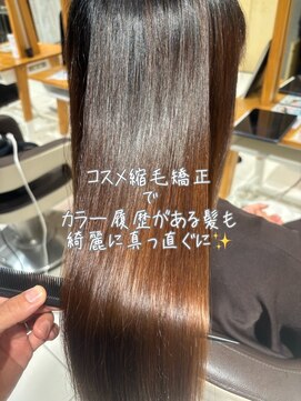 アース 武蔵境店(HAIR & MAKE EARTH) 【カラーやブリーチ毛にも◎自然なツヤ髪へ導くコスメ縮毛矯正】