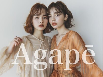 アガペー(Agape)の写真