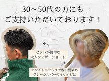 ガイ ラタン ウエスト(GUY lattan west)の雰囲気（全席半個室のプライベート空間で大人の男性も◎[松戸駅/メンズ]）