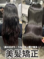 キュアネックスザサロン 渋谷(CURE nex the salon)&nbsp;美髪矯正/髪質改善[#渋谷駅#縮毛矯正#レイヤーカット］29