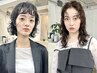 【2.3回目のお客様はこちら！】似合わせカット+ダメージレスケアパーマ
