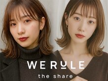 ウィールール 手稲店(WE RULE)の雰囲気（手稲駅/手稲/ショート/ボブ/縮毛矯正/髪質改善/白髪ぼかし）