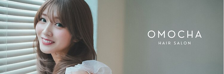オモチャ 銀座(OMOCHA)のサロンヘッダー