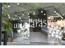 ウル ララス 二子玉川(uru laras)の雰囲気（都会の喧騒の疲れを癒せる空間に）