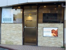 ラヴォーグ(Lavogue)