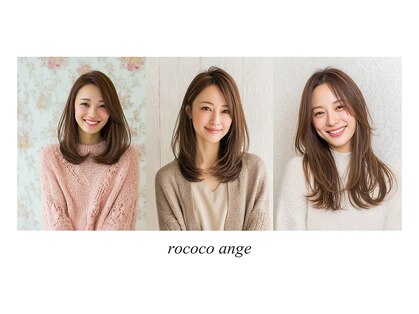 ロココ アンジュ(rococo ange)の写真