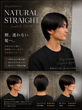 リラクオーレメンズ(LIRA CUORE men's) シャドウパーマ/メンズ縮毛矯正/毛流れセンターパート