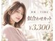 リシャルム 新保店(Re charme)の写真