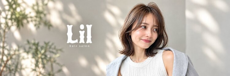 リル(Lil)のサロンヘッダー