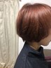 【きれいな艶髪へ】カット+オーガニックカラー+TR（全体染め）　￥10,000