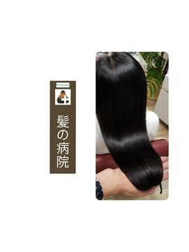 ルーミールーム(RoomieRoom) 夏カラーアッシュブラック/ツヤ髪ロング/髪質改善/20代30代髪型