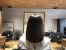 【◆髪質改善◆】　縮毛矯正＋トリートメント　11400円