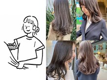 ミディアムからロングはお任せください！巻きやすく、お手入れしやすいヘアスタイル提案します。【SAORI】