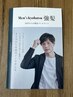 【メンズ限定】頭皮診断＋炭酸＋カット＋強髪ヘッドスパ＋眉カット→11550円