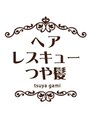 ヘアレスキューつや髪 武蔵浦和西口店 カラー専門 スタッフ
