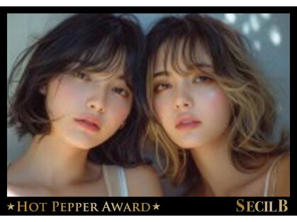 セシルビー 溝の口(SECILB)の写真