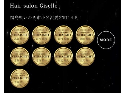 ジゼル(Giselle)の写真