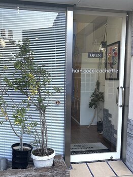 幅広い年齢層のお客様に人気の老舗サロン「cachette」 一人ひとりのお悩みに寄り添いご提案します◎