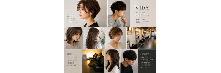 ヴィダヘアーアンドメイク(VIDA hair&make)のサロンヘッダー