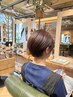 【8月新規限定】似合わせカット+ダメージレスカラー+トリートメント