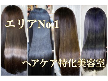 縮毛矯正　髪質改善　白髪ぼかし　AnFye.dueldo【アンフィドットドゥルドゥ】