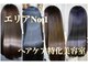 アンフィドットドゥルドゥ(AnFye.dueldo)の写真