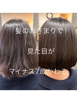 エノア 柏(ENORE) 弱酸性カラー