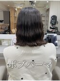 波巻きパーマ/ウェーブパーマ/ボブパーマ