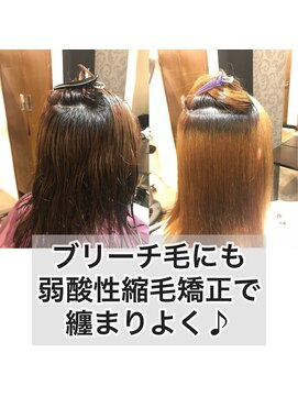 エノア 青山(ENORE) 髪質改善/縮毛矯正/美髪/艶髪/弱酸性縮毛矯正/美髪ストレート