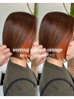 ジャガラ 千葉駅北口店(JAGARA)&nbsp;夏大人気！イヤリングカラー/オレンジ【千葉・千葉駅】